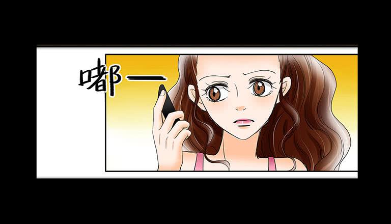 🍜欲望重生 057:怀疑 第5页