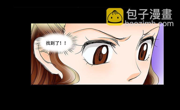 🍜欲望重生 059:线索 第13页