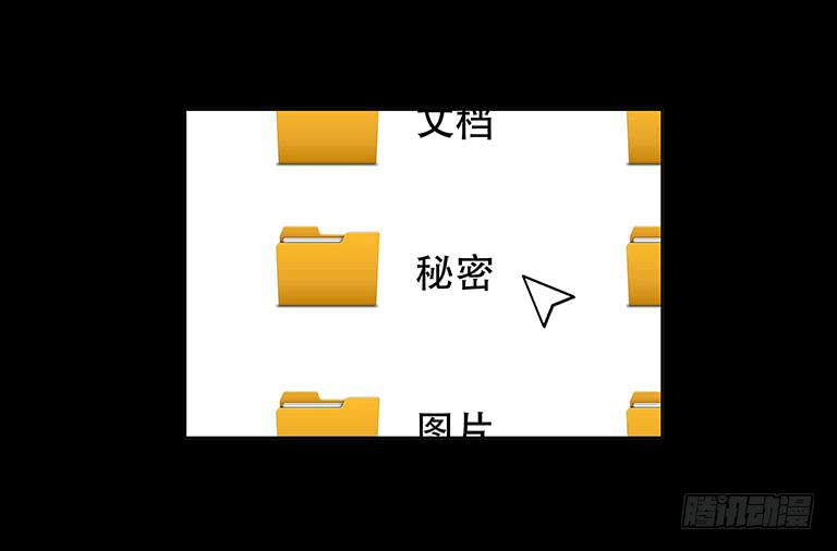 🍜欲望重生 059:线索 第14页