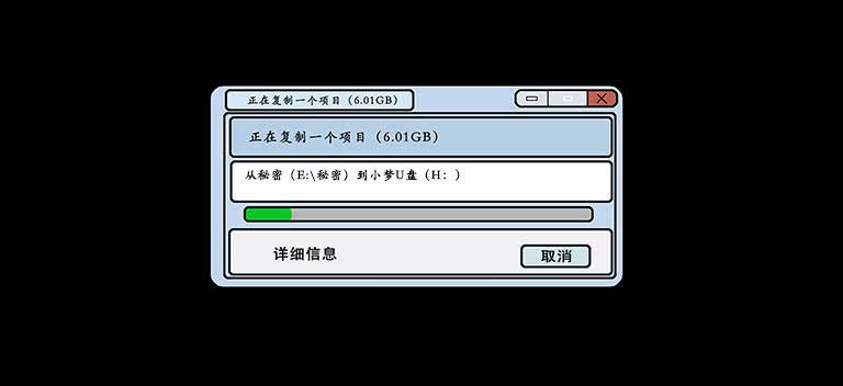 🍜欲望重生 059:线索 第18页