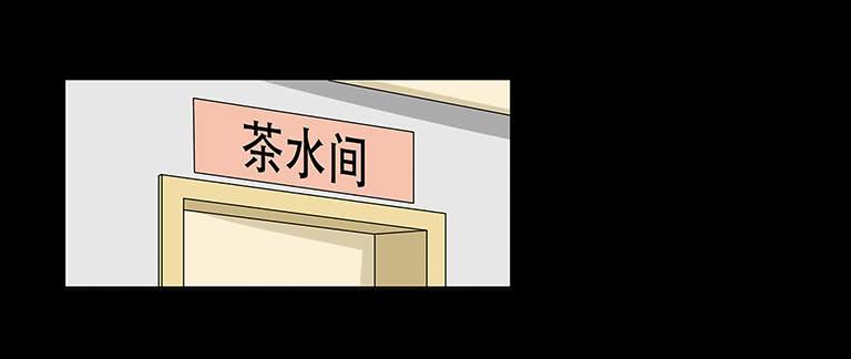 🍜欲望重生 059:线索 第2页