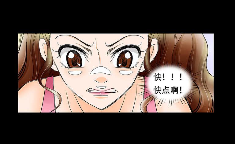 🍜欲望重生 059:线索 第21页