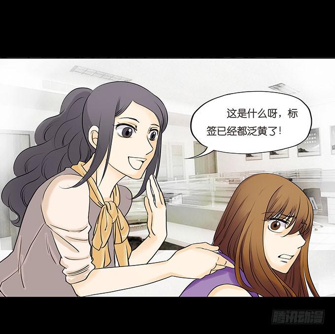 🍜欲望重生 007:幼稚 第11页