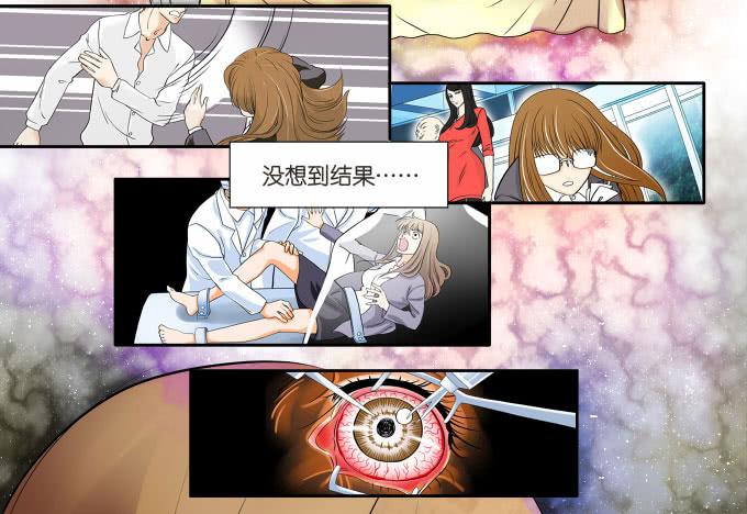 🍜欲望重生 007:幼稚 第17页