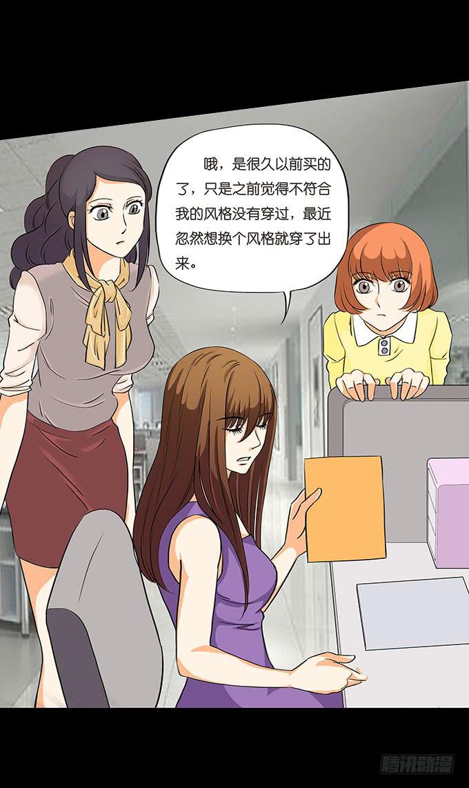 🍜欲望重生 007:幼稚 第9页