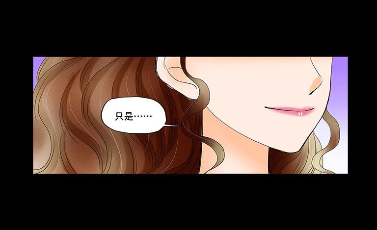 🍜欲望重生 061:拆穿 第25页