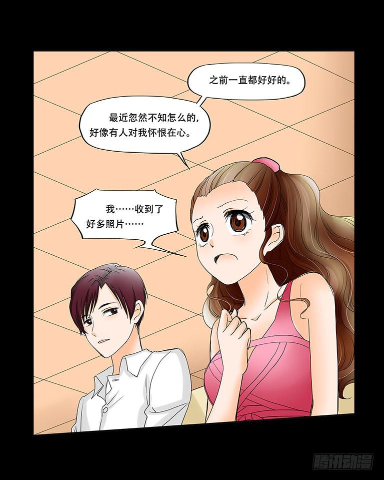 🍜欲望重生 061:拆穿 第8页