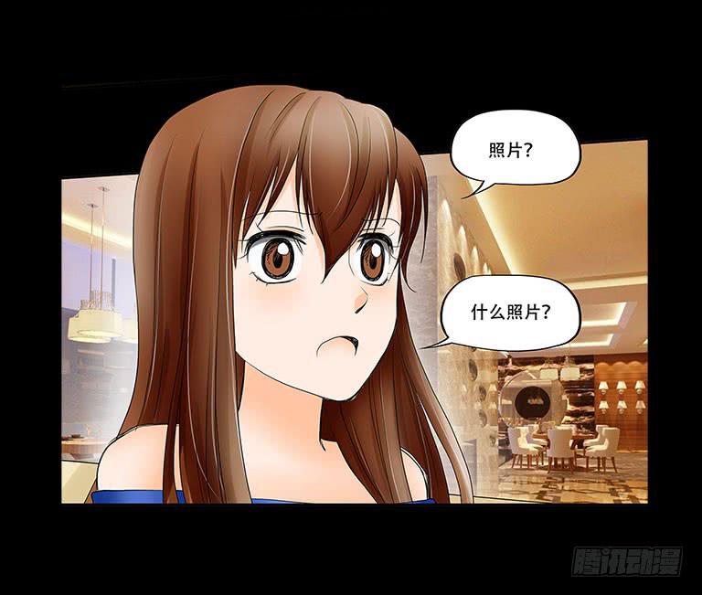 🍜欲望重生 061:拆穿 第9页