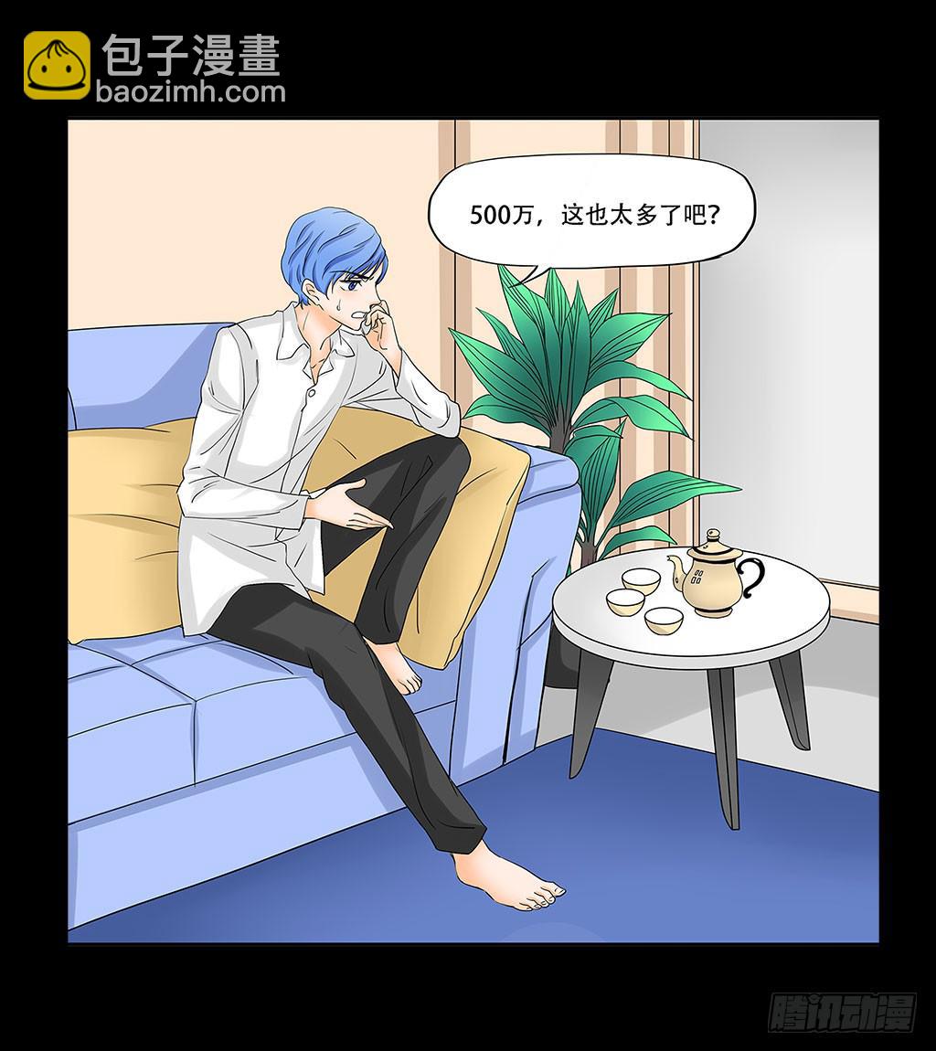 🍜欲望重生 063:好戏 第18页