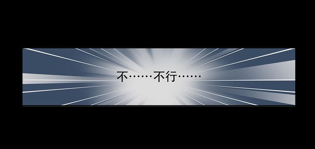 🍜欲望重生 063:好戏 第22页