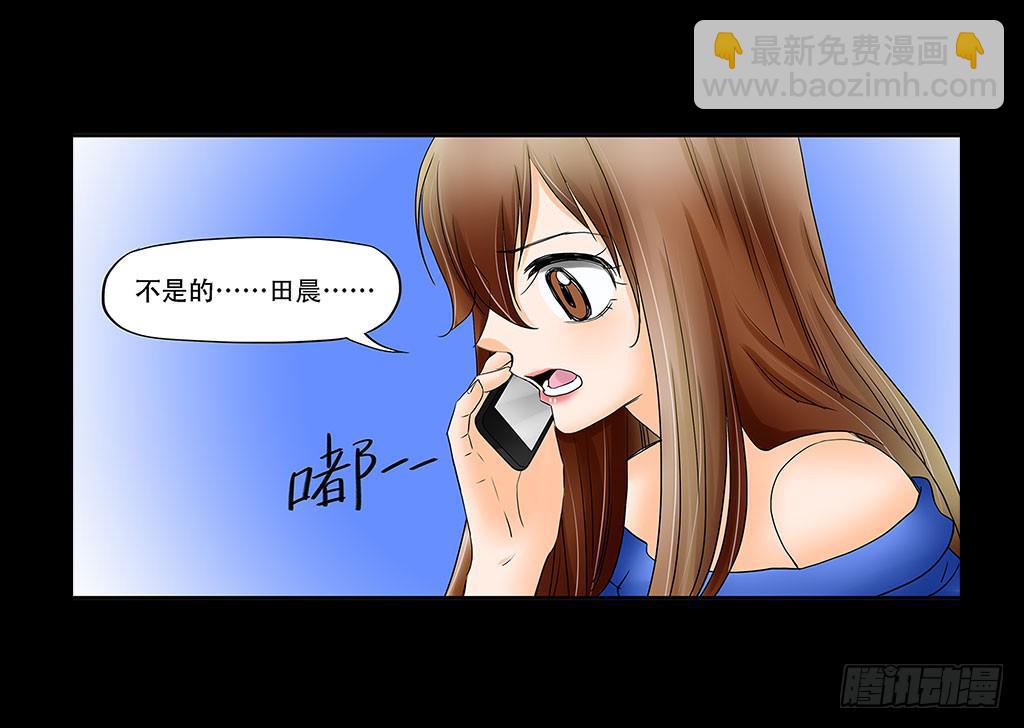 🍜欲望重生 063:好戏 第26页