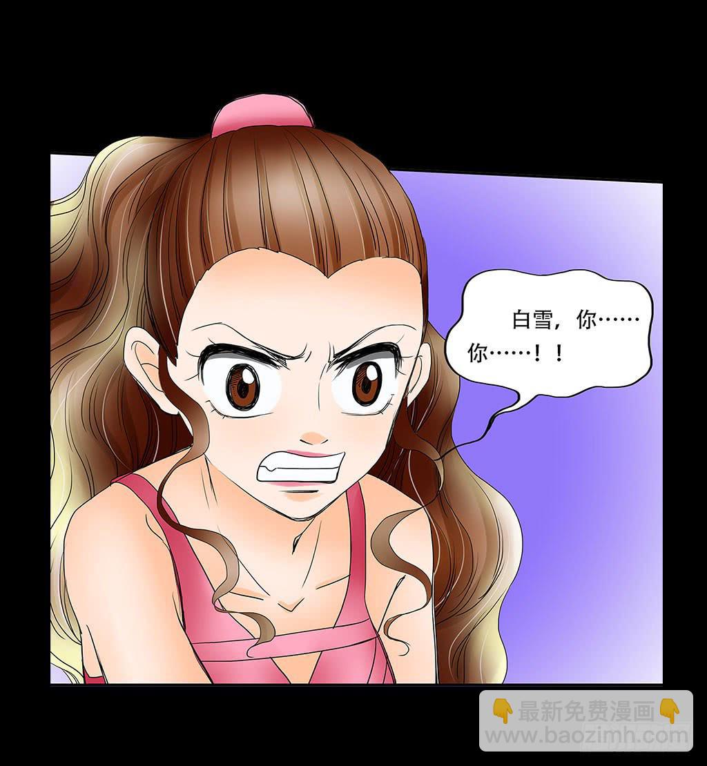 🍜欲望重生 063:好戏 第4页