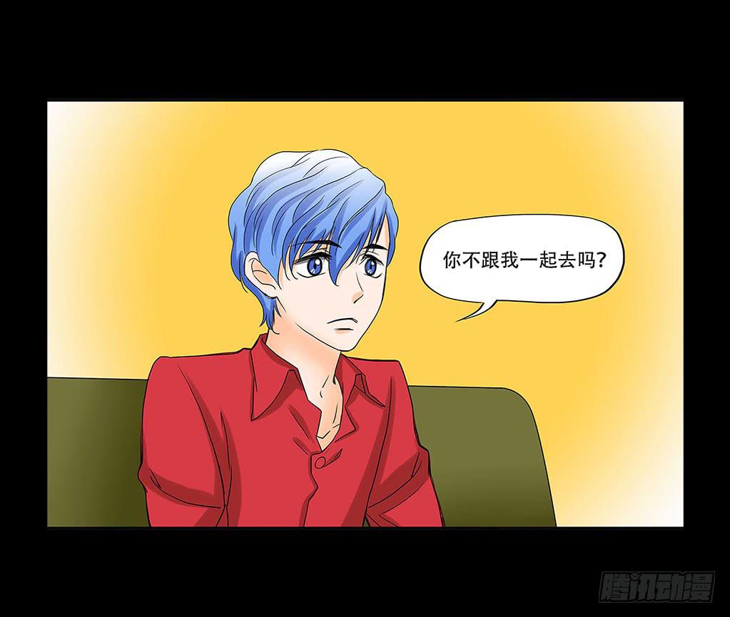 🍜欲望重生 065:投资 第19页