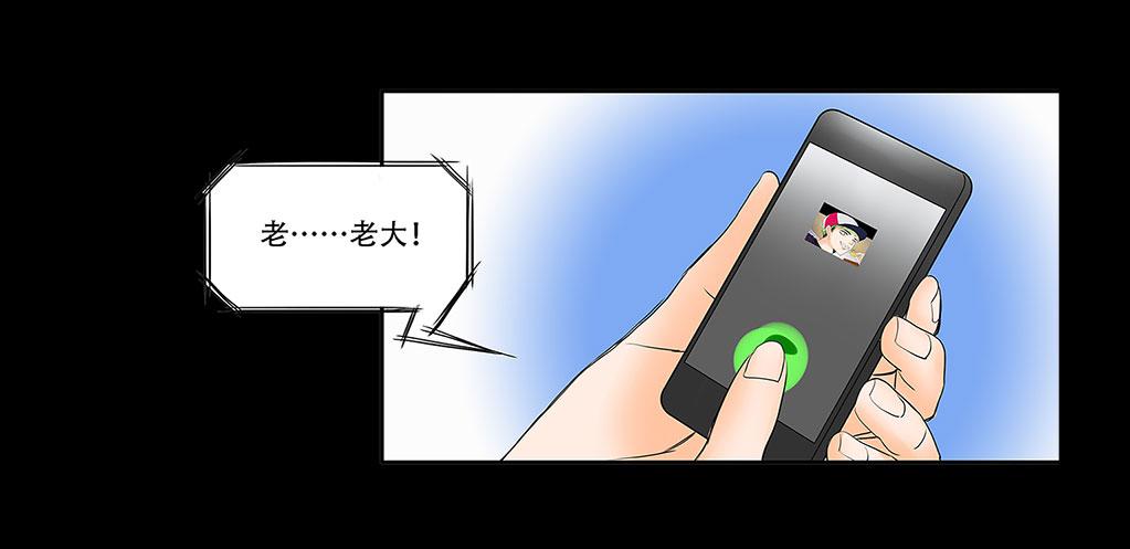🍜欲望重生 065:投资 第2页