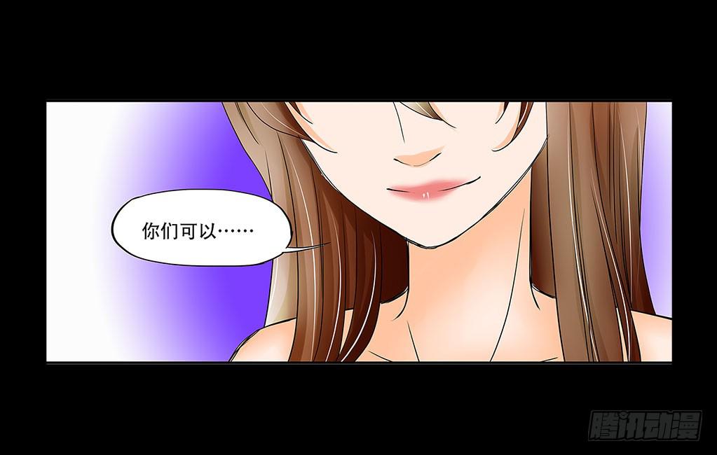 🍜欲望重生 065:投资 第21页