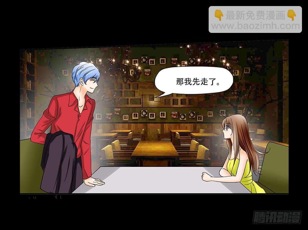 🍜欲望重生 065:投资 第25页