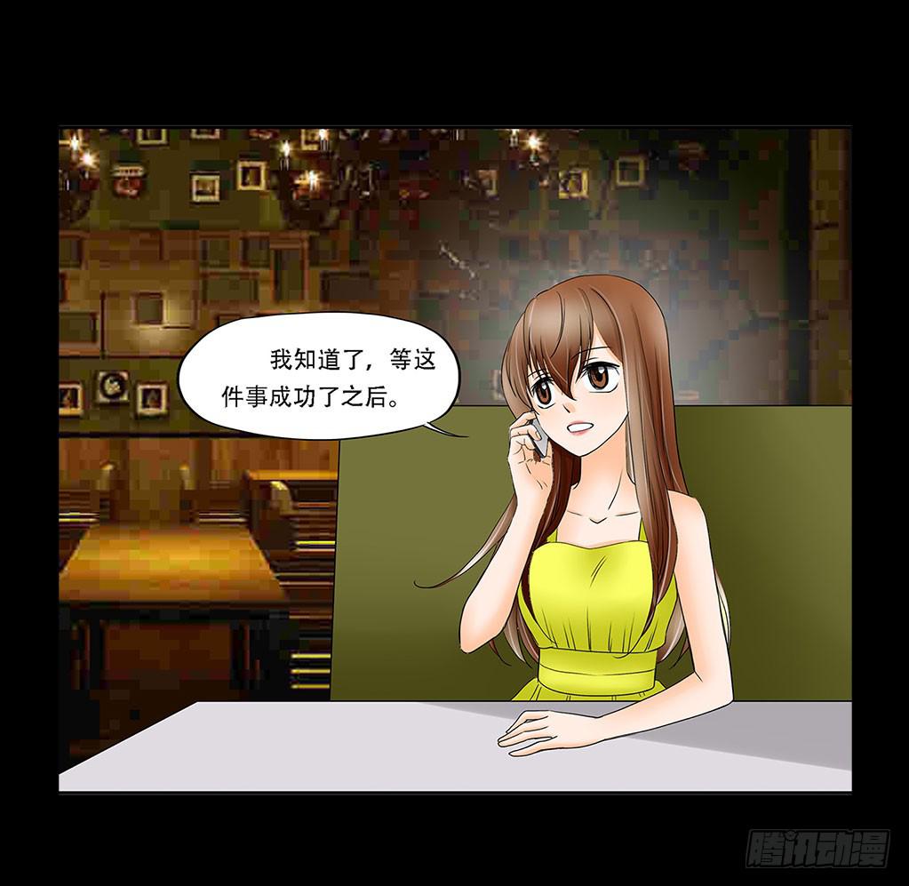 🍜欲望重生 065:投资 第30页