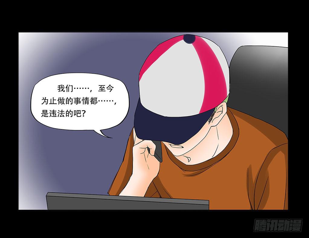 🍜欲望重生 065:投资 第5页