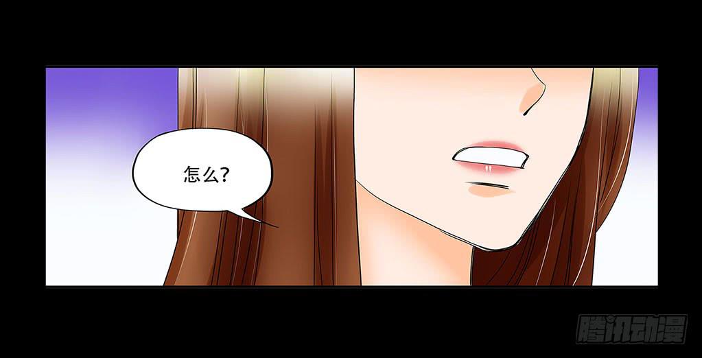 🍜欲望重生 065:投资 第6页