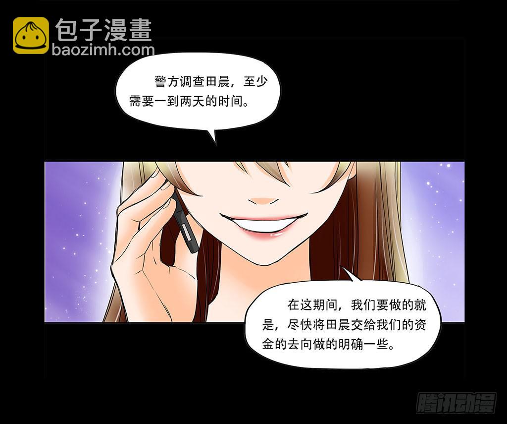 🍜欲望重生 067:目的是复仇！ 第12页