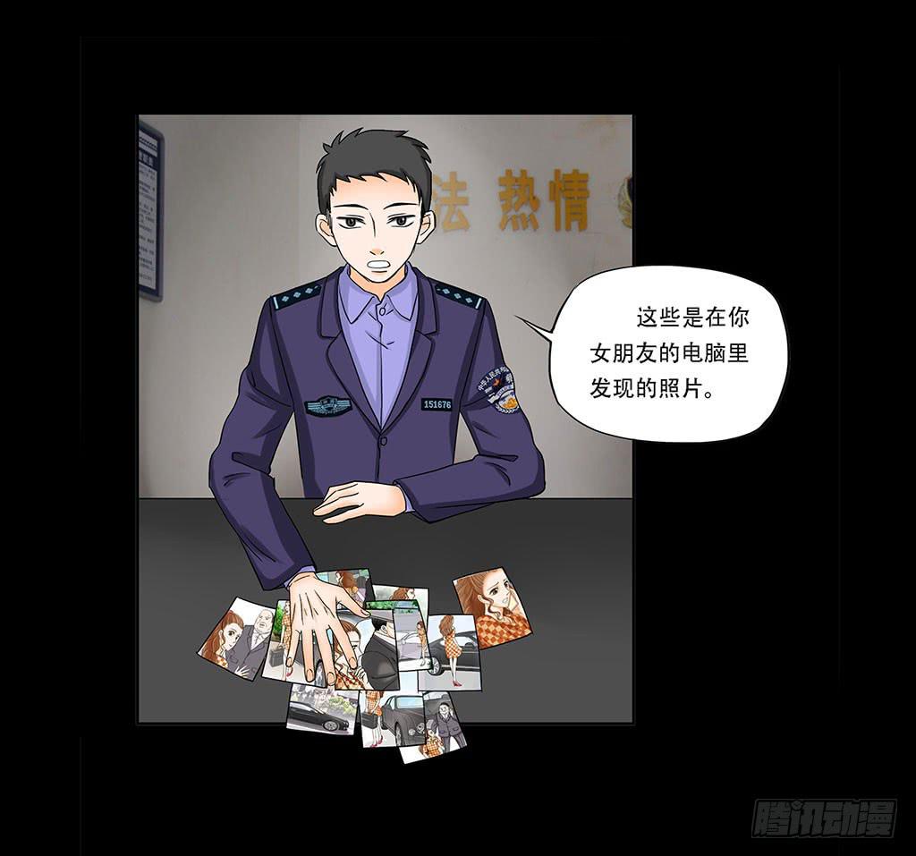 🍜欲望重生 067:目的是复仇！ 第18页