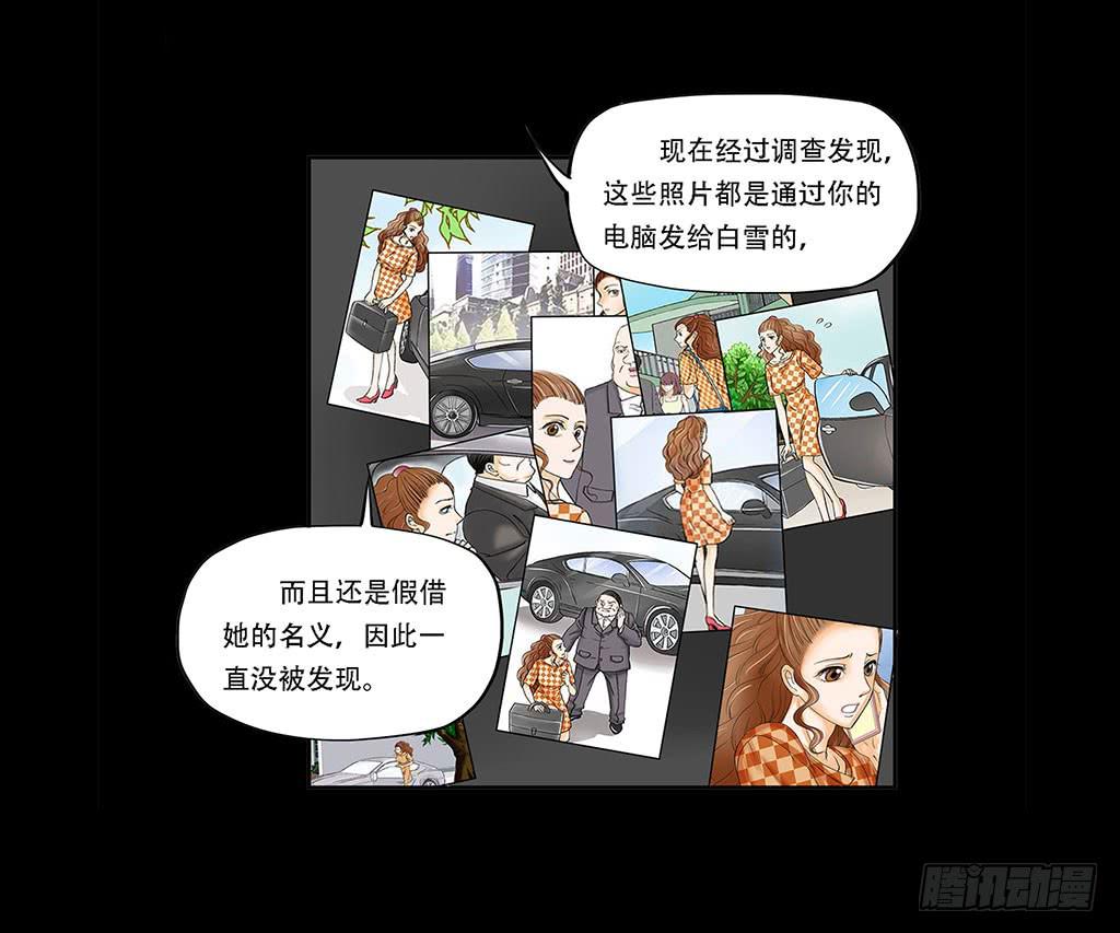 🍜欲望重生 067:目的是复仇！ 第19页