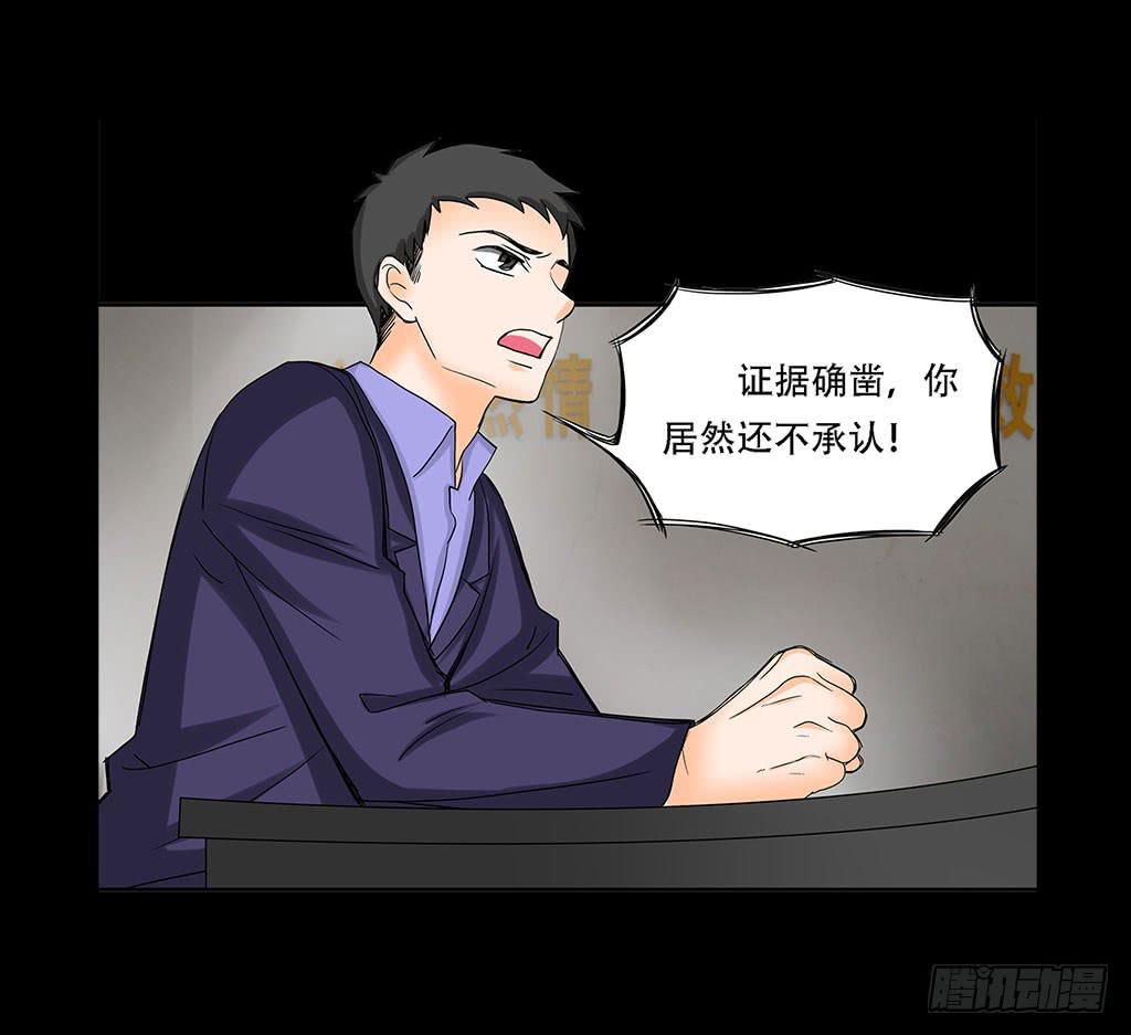 🍜欲望重生 067:目的是复仇！ 第22页