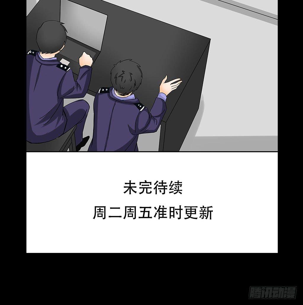 🍜欲望重生 067:目的是复仇！ 第25页