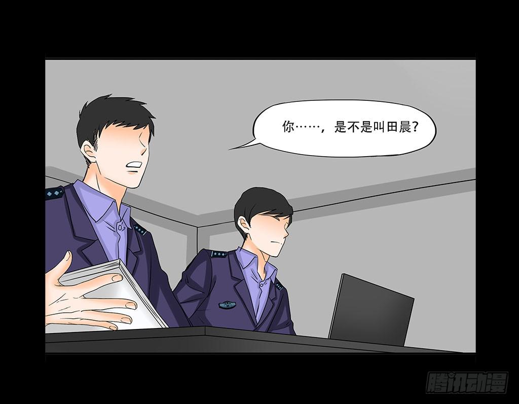 🍜欲望重生 067:目的是复仇！ 第3页