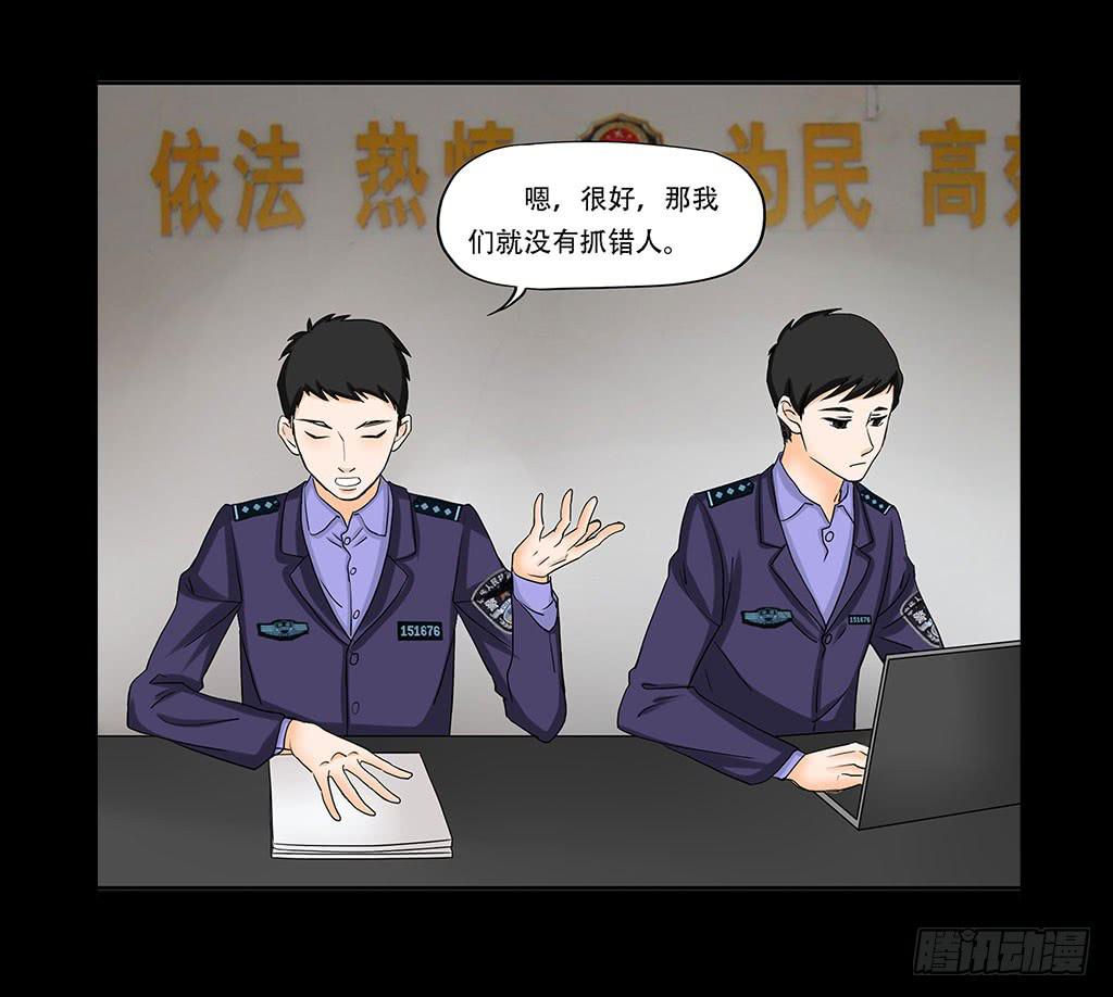 🍜欲望重生 067:目的是复仇！ 第7页
