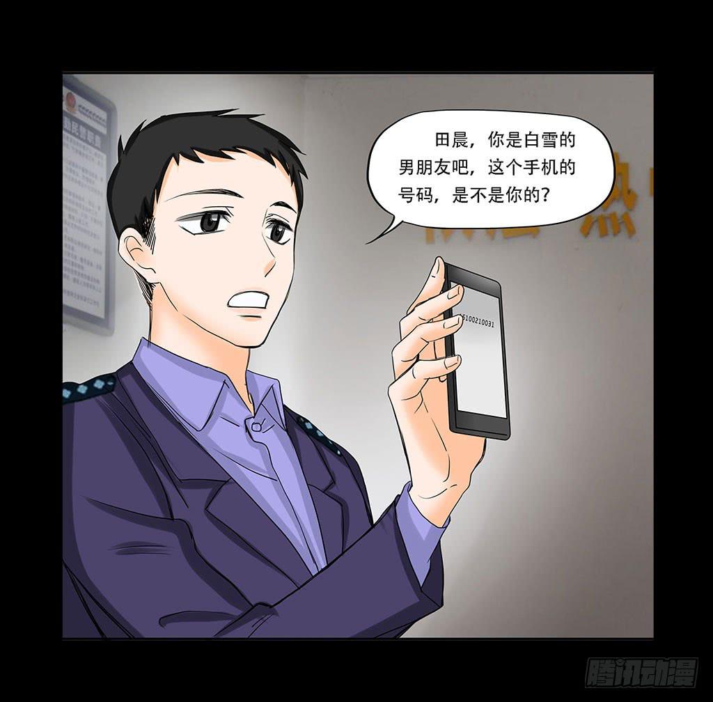 🍜欲望重生 067:目的是复仇！ 第8页
