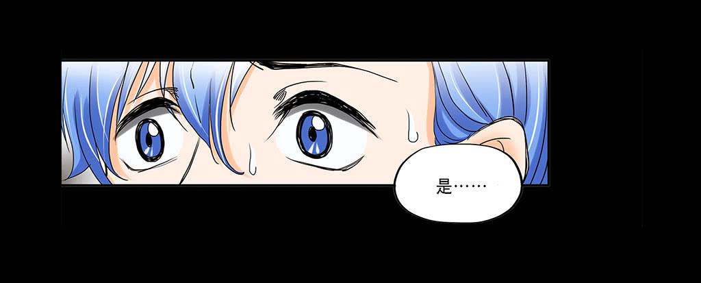 🍜欲望重生 067:目的是复仇！ 第9页