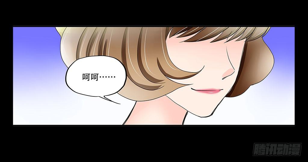 🍜欲望重生 069:万劫不复 第15页