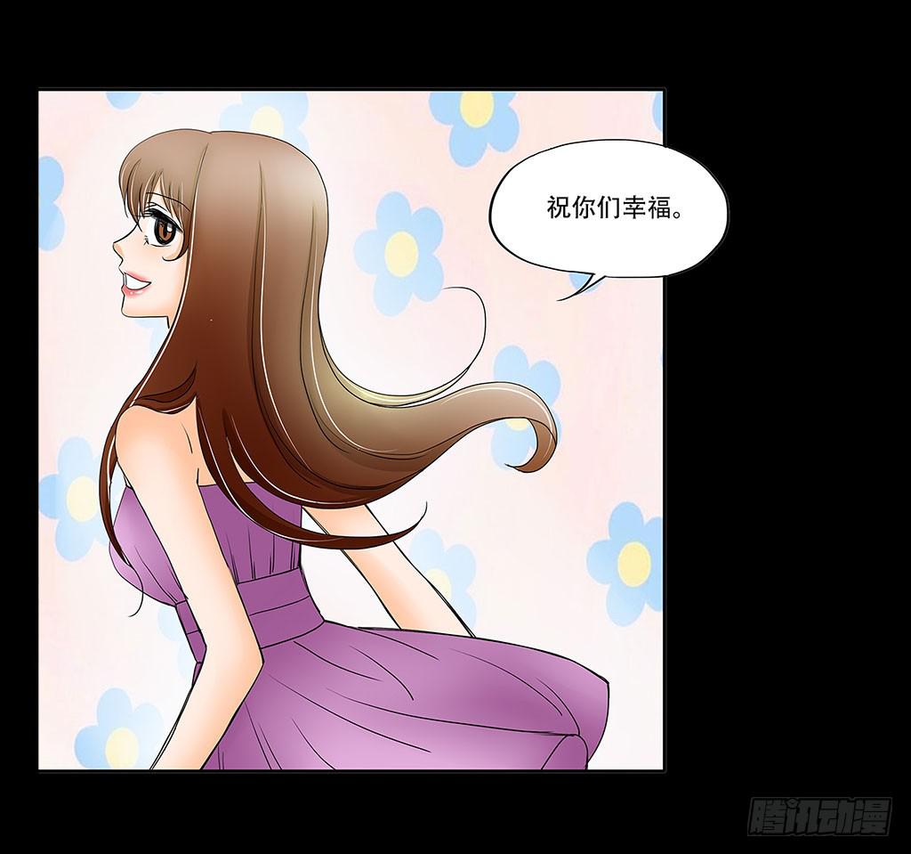 🍜欲望重生 069:万劫不复 第6页