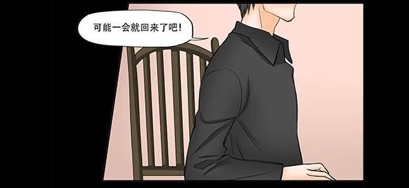 🍜欲望重生 071:童年 第13页