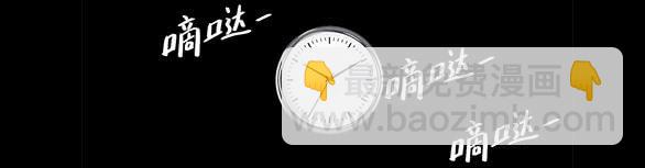 🍜欲望重生 071:童年 第14页