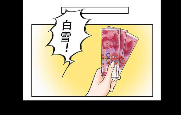 🍜欲望重生 071:童年 第24页