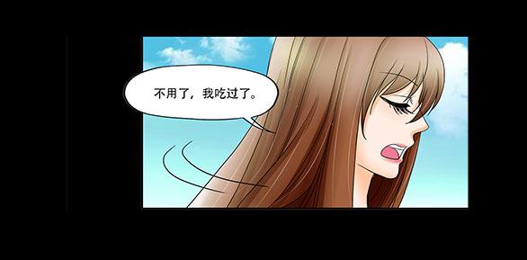 🍜欲望重生 071:童年 第26页
