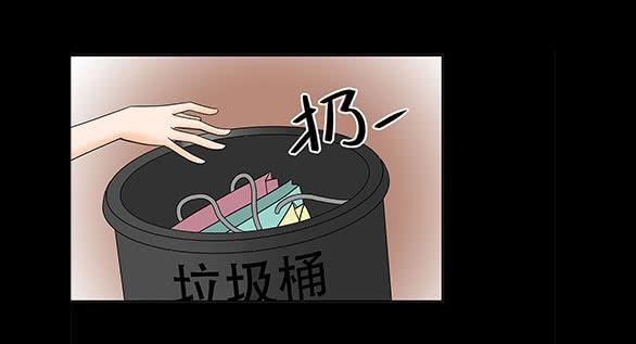 🍜欲望重生 071:童年 第29页