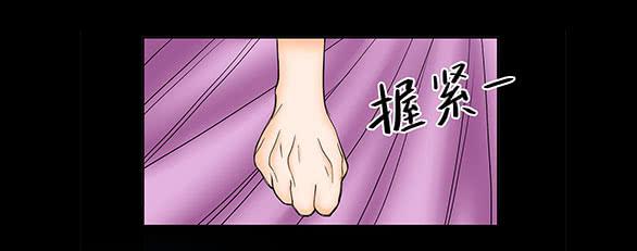 🍜欲望重生 071:童年 第3页