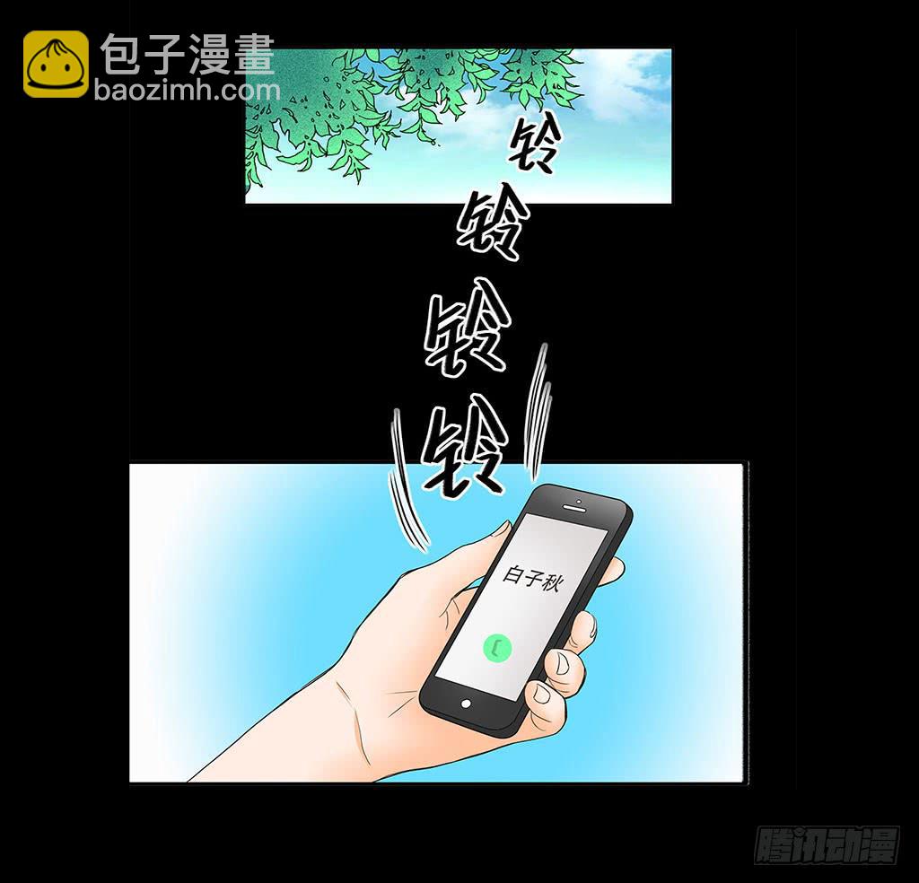🍜欲望重生 073：漏洞 第12页