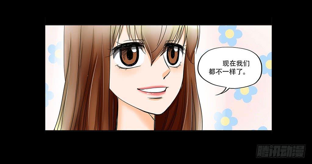 🍜欲望重生 073：漏洞 第22页
