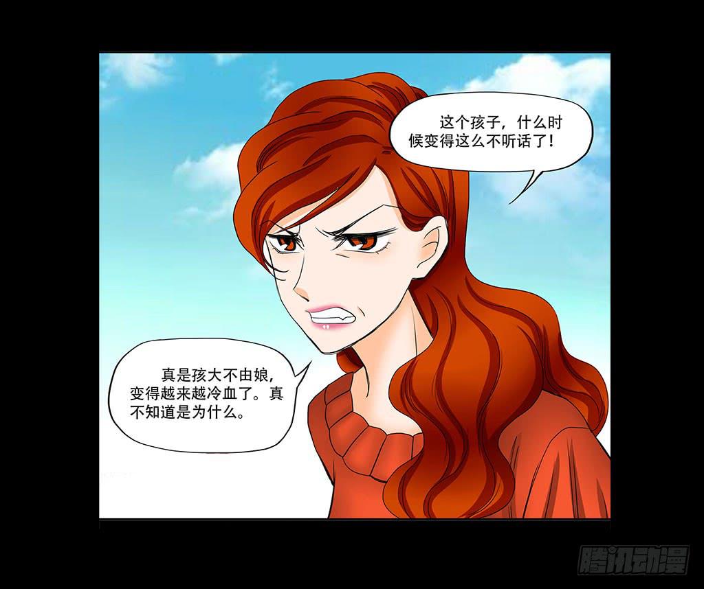 🍜欲望重生 073：漏洞 第4页