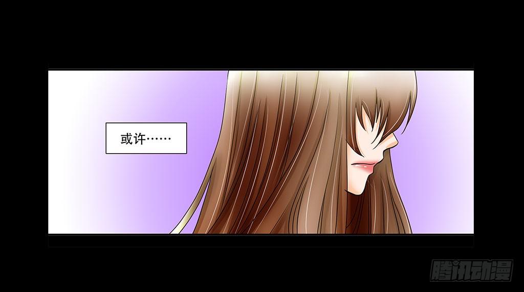 🍜欲望重生 075:吞噬 第22页