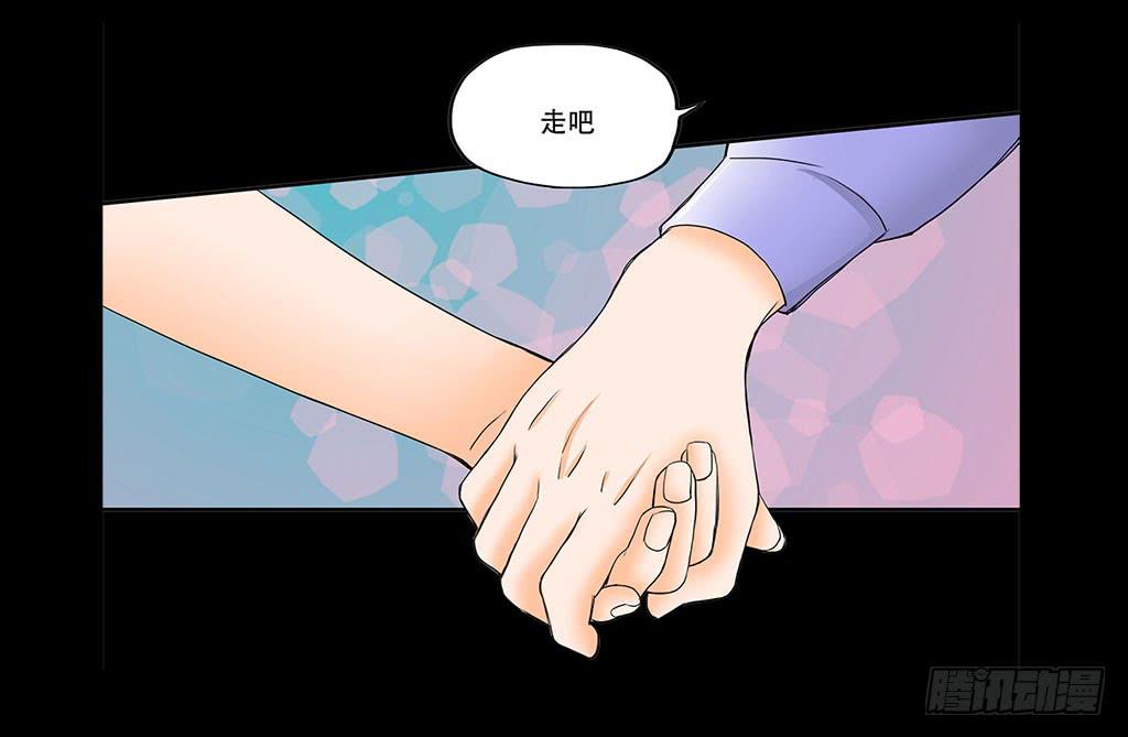 🍜欲望重生 075:吞噬 第3页