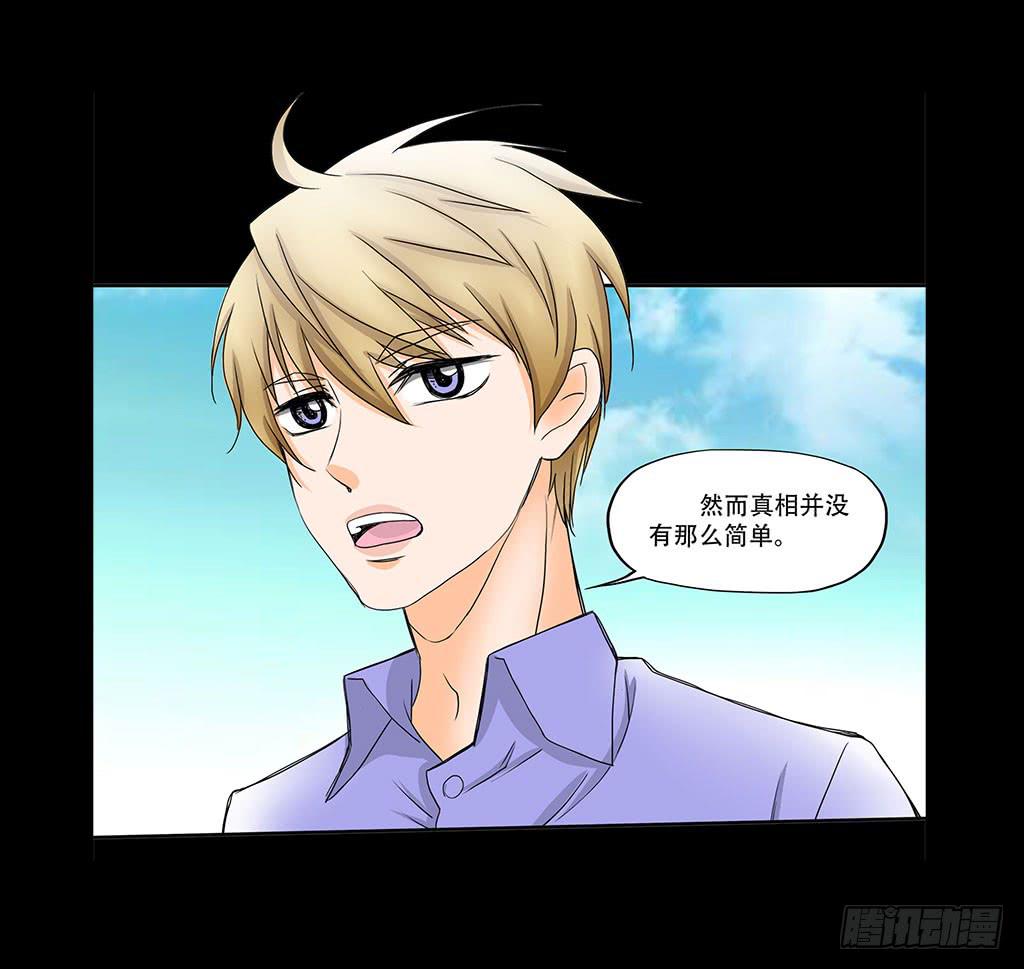 🍜欲望重生 075:吞噬 第9页