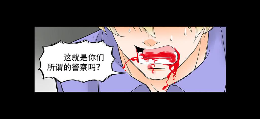 🍜欲望重生 077:中枪 第12页
