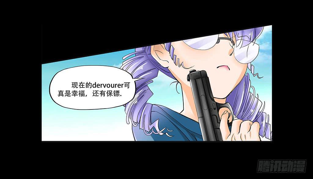 🍜欲望重生 077:中枪 第3页