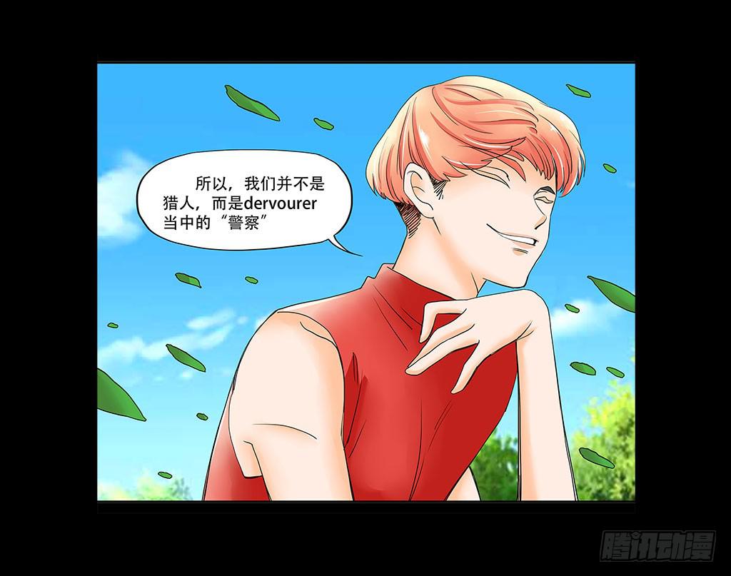 🍜欲望重生 077:中枪 第9页