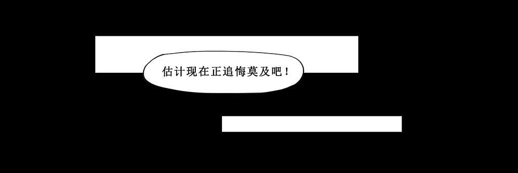 🍜欲望重生 079:作对的下场 第11页